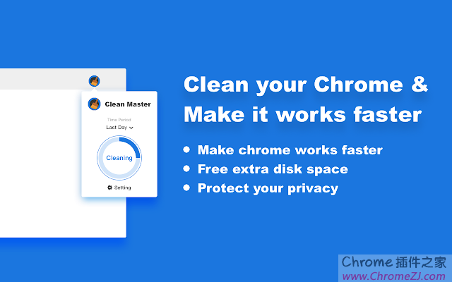 Chrome清理大师：一键清理浏览器垃圾，让你的Chrome更快