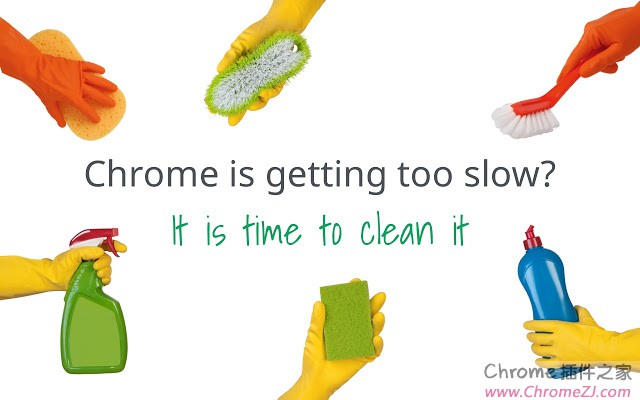 Chrome Cleaner Pro：一键清理浏览器垃圾，让你的Chrome更快