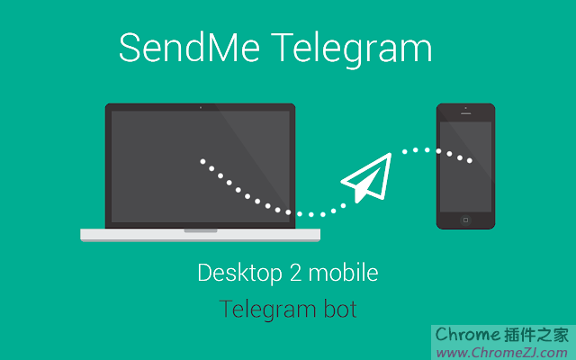 SendMe telegram 
