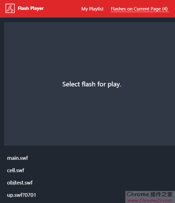 Flash Player：嗅探网页Flash视频播放工具