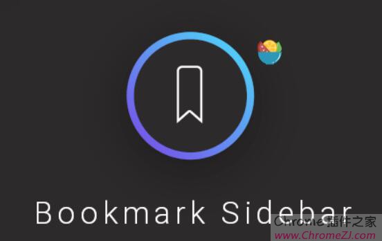 Bookmark Sidebar – 颜值最高的书签侧边