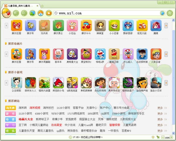 淘米儿童浏览器官方版下载_淘米儿童浏览器下载