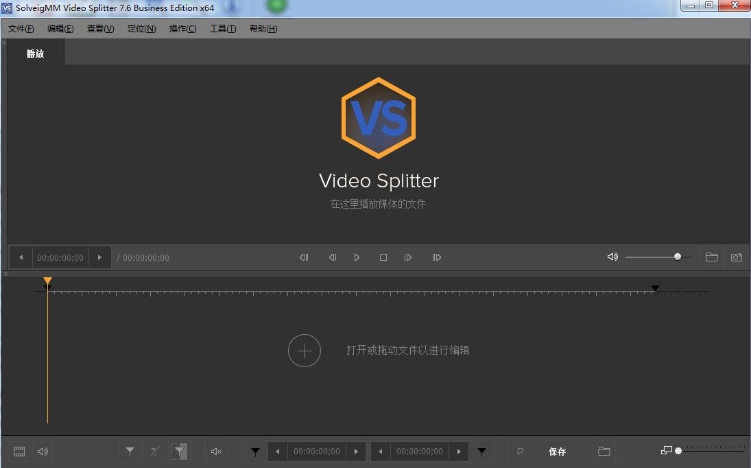 视频无损截取软件 SolveigMM Video Splitter  中文免费版