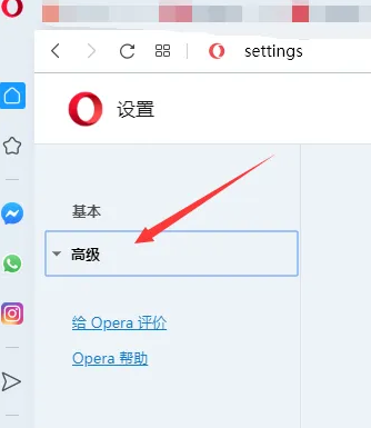 opera浏览器如何关闭工作区