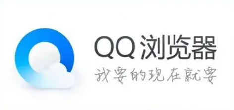 QQ手机浏览器如何打开电脑网页