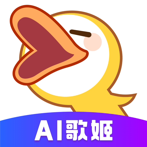 唱鸭app官网版