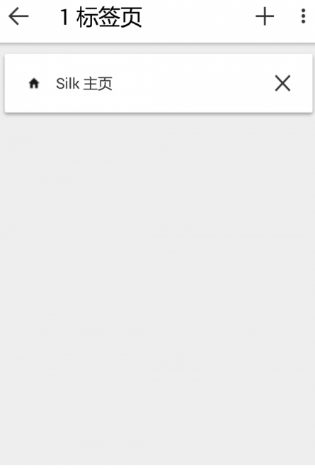 Silk浏览器最新版