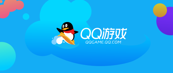 QQ游戏大厅官方版