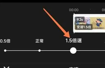 搜狐视频怎么倍速观看