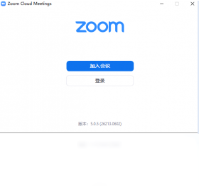 Zoom视频会议截图1