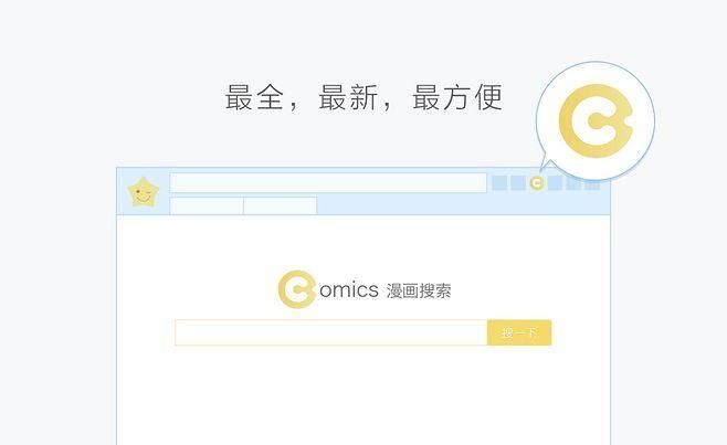 星愿浏览器怎么设置自动翻译