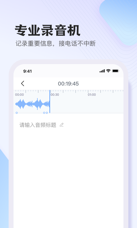 悦录app官方最新中文版截图3