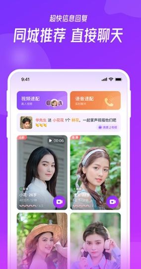 彩缘app最新免费版客户端