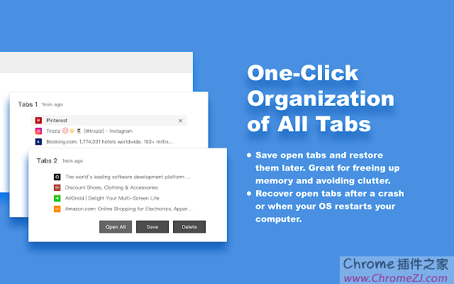 OneTab Plus:标签效率管理扩展