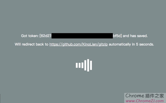 GitZip for github--从Github批量下载表情包