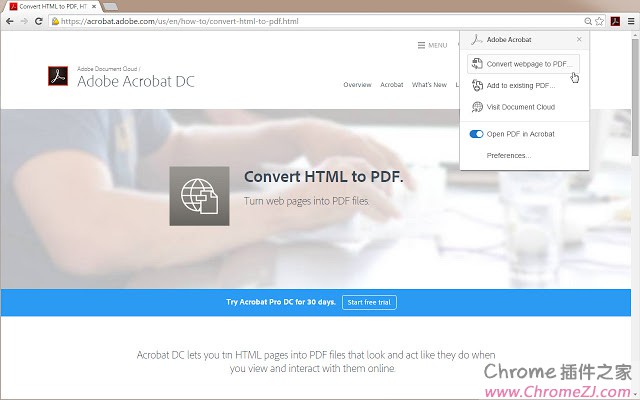 Adobe Acrobat：把网页转换为PDF