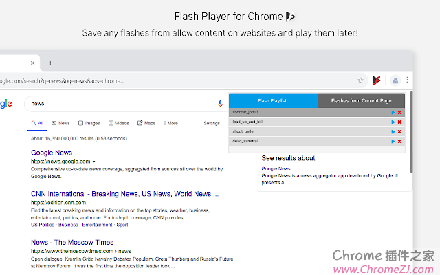 Flash Player for Chrome 插件