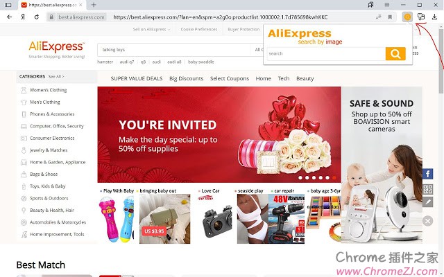 Aliexpress Search by image-图片搜索商品插件
