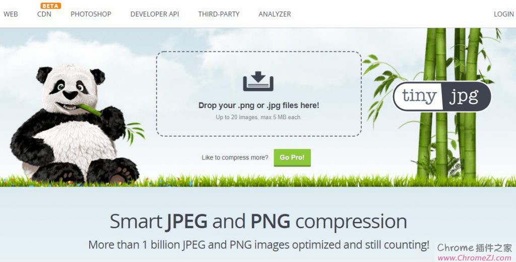 网站图片在线优化压缩工具—TinyJPG