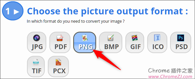 如何将图像转换为PNG格式