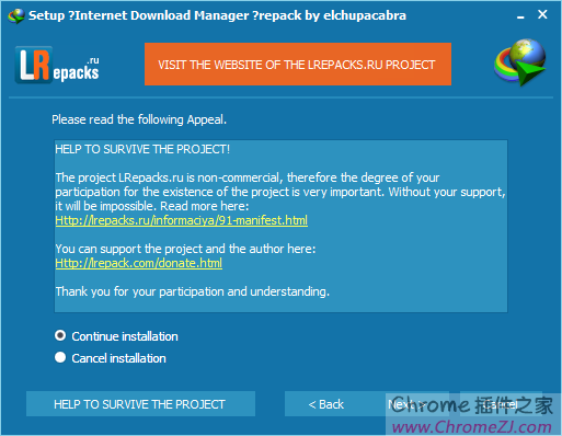Internet Download Manager – 直装版