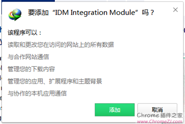 IDM免费版-IDM下载官网