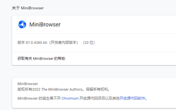 MiniBrowser免费版