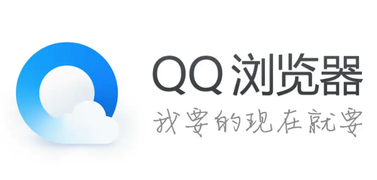 QQ浏览器用的是什么内核？