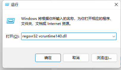 origin找不到vcruntime140.dll怎么办