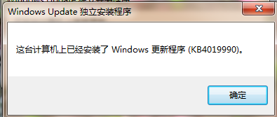 win7玩游戏提示缺少D3DCompile怎么办