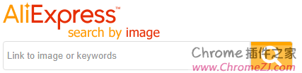Aliexpress Search by image-图片搜索商品插件
