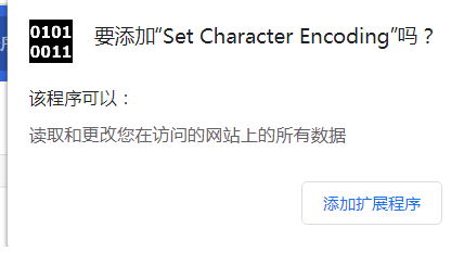 Set Character Encoding