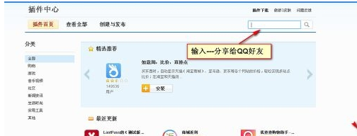 傲游云浏览器怎么分享网页内容 傲游浏览器分享网页内容以消息形式发给qq好友