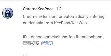 ChromeKeePass插件
