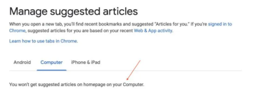 如何从Chrome中的新标签页中删除建议