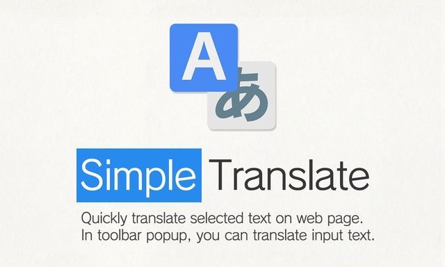 Simple Translate在线翻译工具