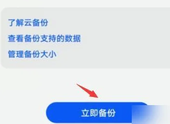 华为自带浏览器恢复历史记录