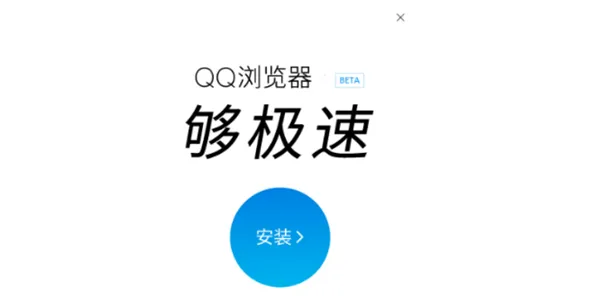 QQ浏览器文件怎么复制