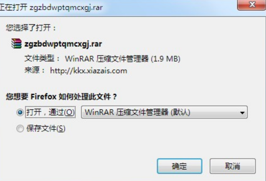 火狐浏览器下载文件不询问保存目录怎么办