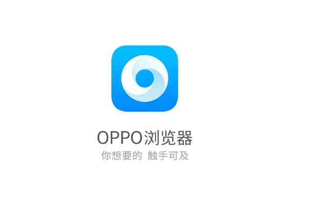 oppo浏览器如何查看官方消息