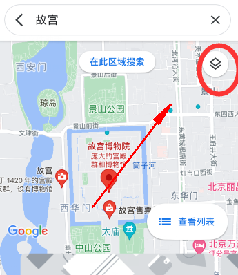 谷歌地图怎么看街景图