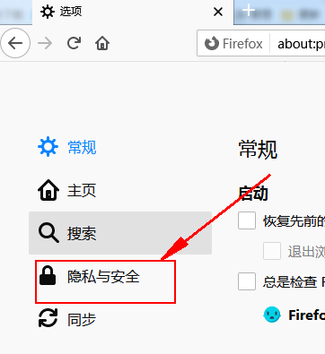 火狐浏览器如何禁止网站发消息