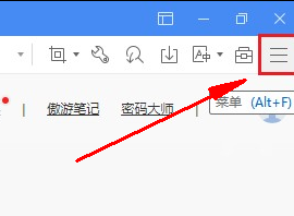傲游浏览器如何删除傲游活动扩展