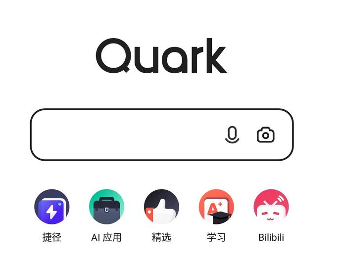 夸克浏览器如何复制app链接