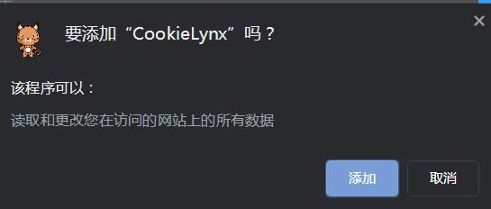 CookieLynx
