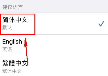 google photos如何更改中文