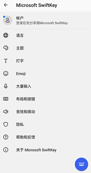 微软输入法怎么默认中文打字