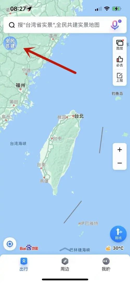 百度地图如何上传台湾实景图
