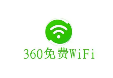 360免费wifi怎样关闭应用清理提醒