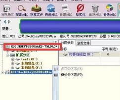 Win10专业版启机no bootable devices found提示怎么解决